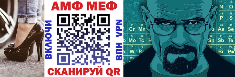 Амфетамин Розовый  Себеж 