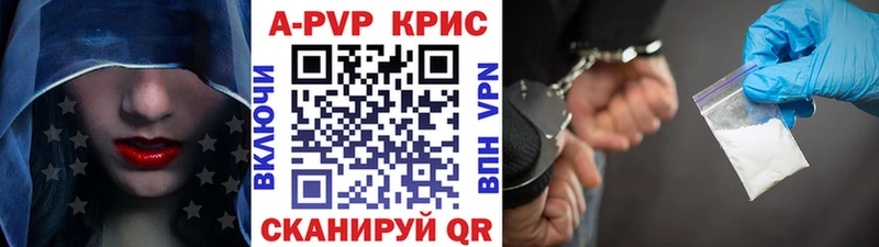 shop наркотические препараты  Себеж  Alfa_PVP Crystall 