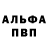 Кетамин VHQ Antonio Sartori