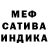 Мефедрон mephedrone Kedar K
