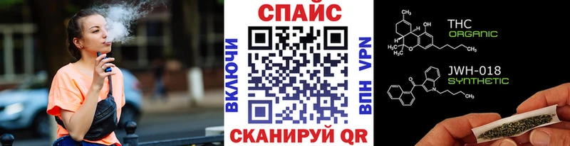 БУТИРАТ 1.4BDO гидра ссылки Себеж