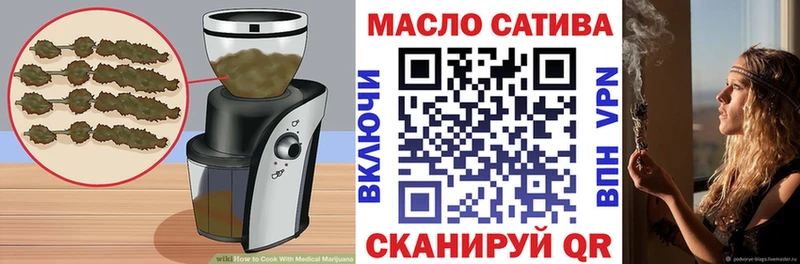 площадка клад  Себеж  Еда ТГК марихуана 