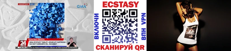 купить  цена  Себеж  Экстази 280мг 