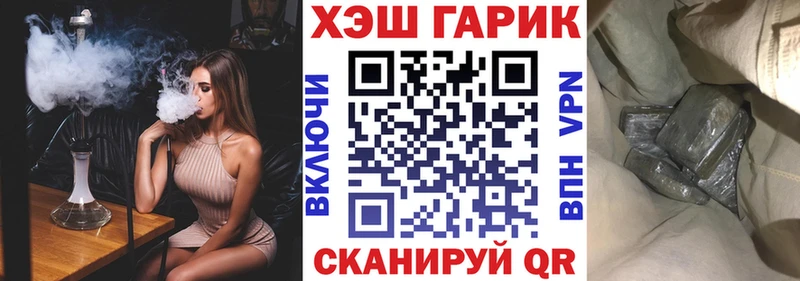 магазин продажи наркотиков  Себеж  ГАШ 40% ТГК 