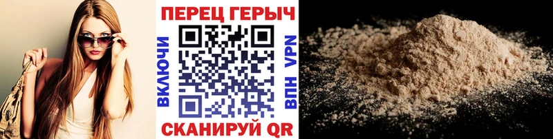 купить наркотики сайты  гидра онион  Героин Heroin  Себеж 
