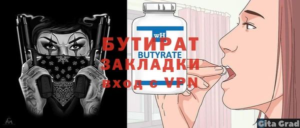 2c-b Арсеньев