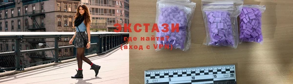 скорость Армянск