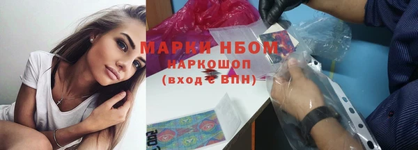 скорость Армянск
