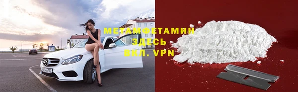 2c-b Арсеньев
