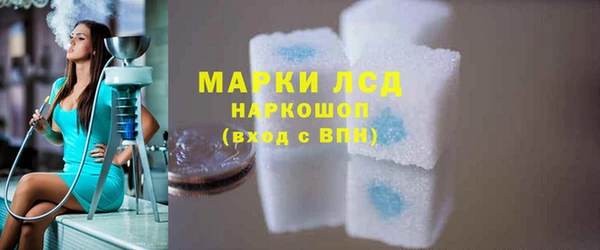2c-b Арсеньев