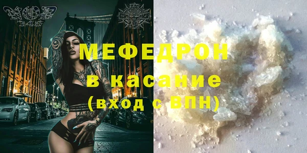скорость Армянск
