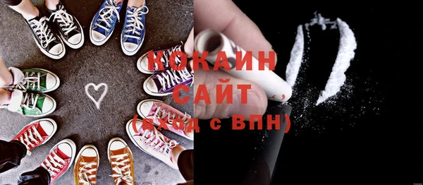 2c-b Арсеньев