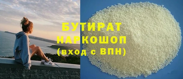 скорость Армянск