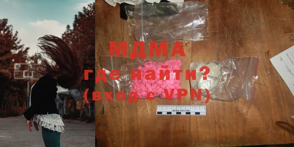 скорость Армянск