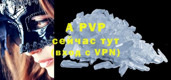 2c-b Арсеньев