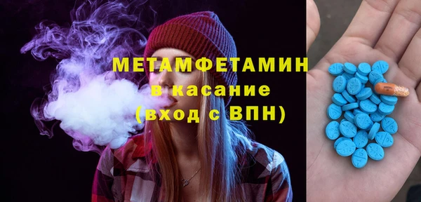 скорость Армянск