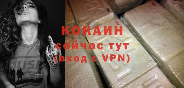 скорость Армянск