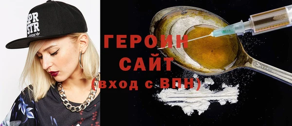 скорость Армянск