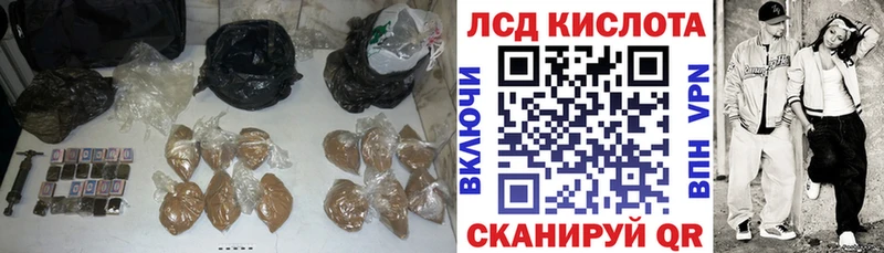 Лсд 25 экстази ecstasy  ссылка на мегу онион  Себеж 