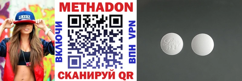 МЕТАДОН кристалл  KRAKEN сайт  Себеж  где продают  
