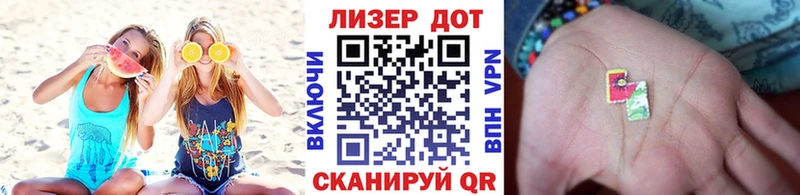 Марки 25I-NBOMe 1500мкг  где можно купить   Себеж 